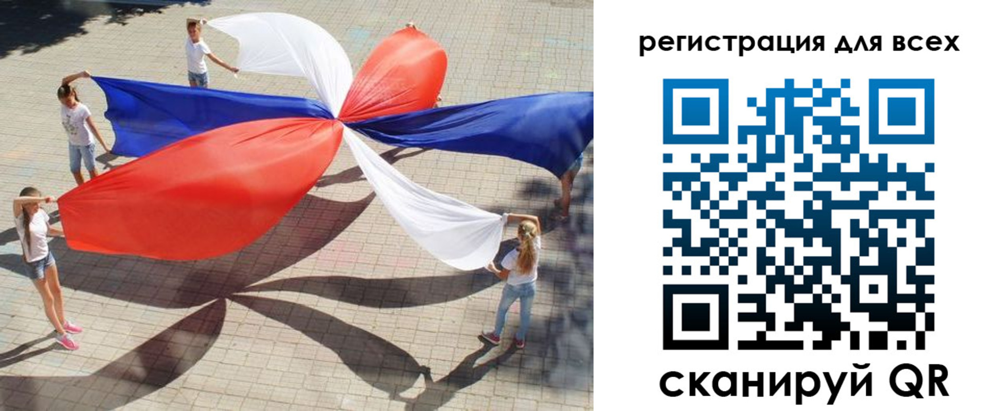 временная прописка в Зеленоградске