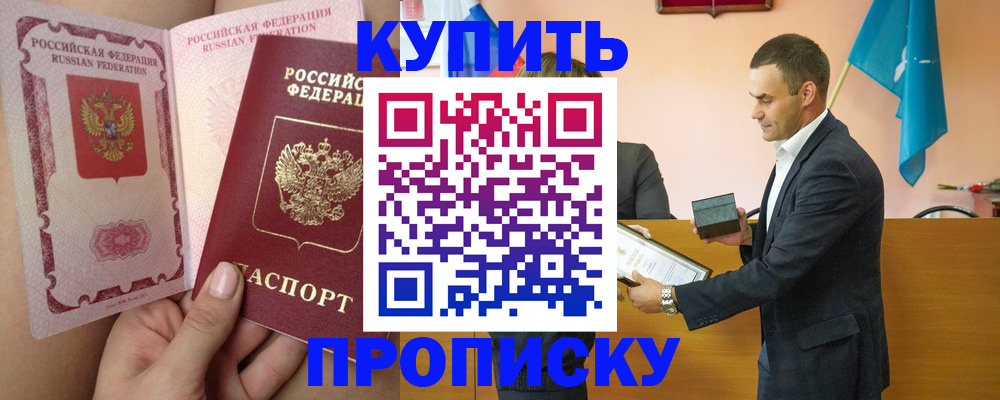 найти адрес прописки в Зеленоградске